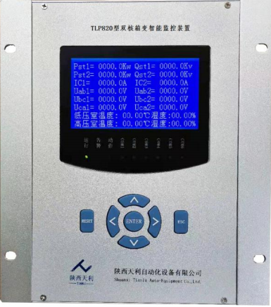 智能交通智能監(jiān)控箱，快來這篇文章了解一下